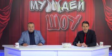 МУЖДЕЙ ШОУ | 07.03.2021