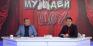МУЖДЕЙ ШОУ | 14.03.2021
